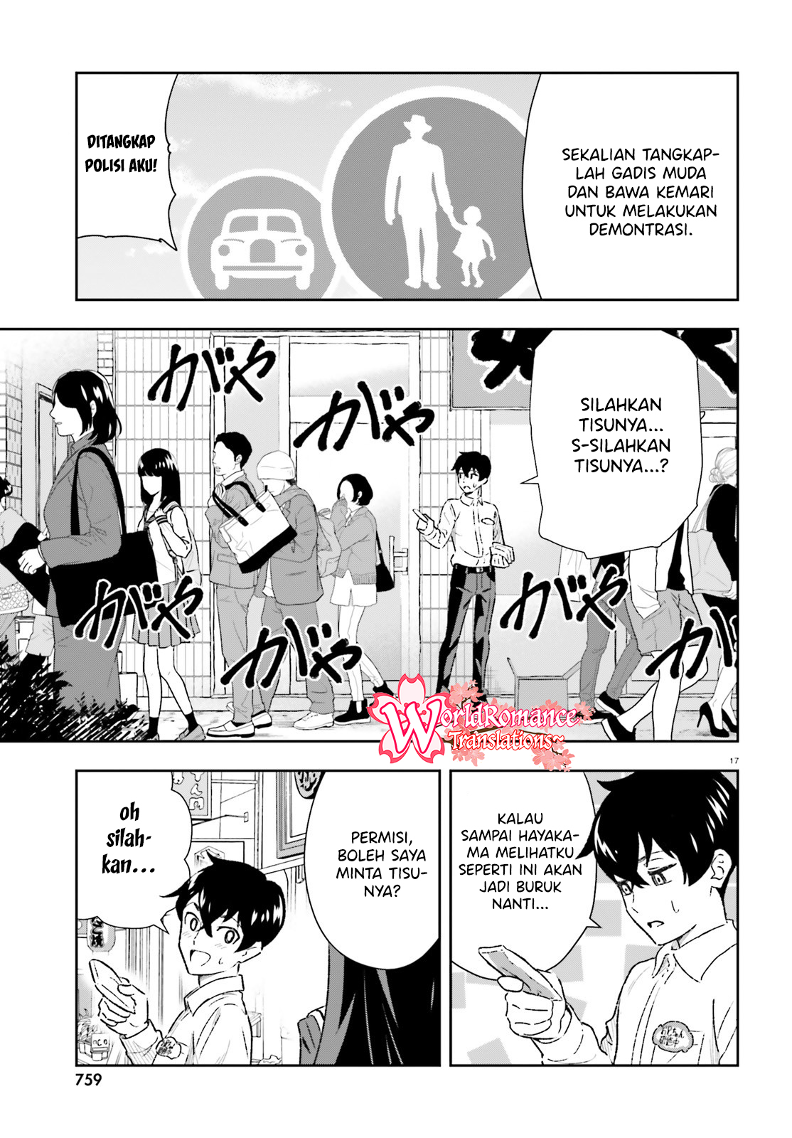 Sukisugiru kara Kanojo Ijou no, Imouto toshite Aishite Kudasai. Chapter 3.1 - halaman 15