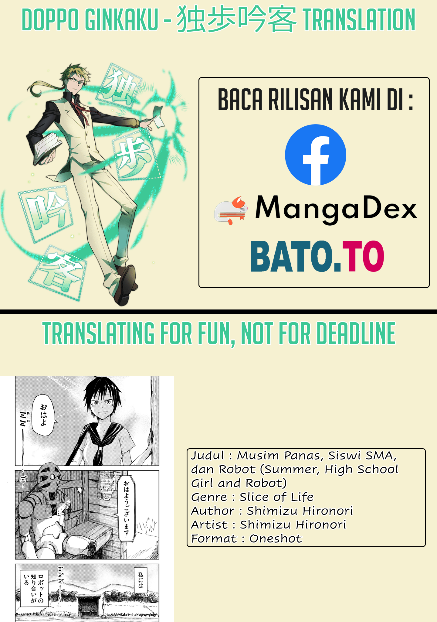 Summer, High School Girl and Robot Chapter 0 - halaman 1