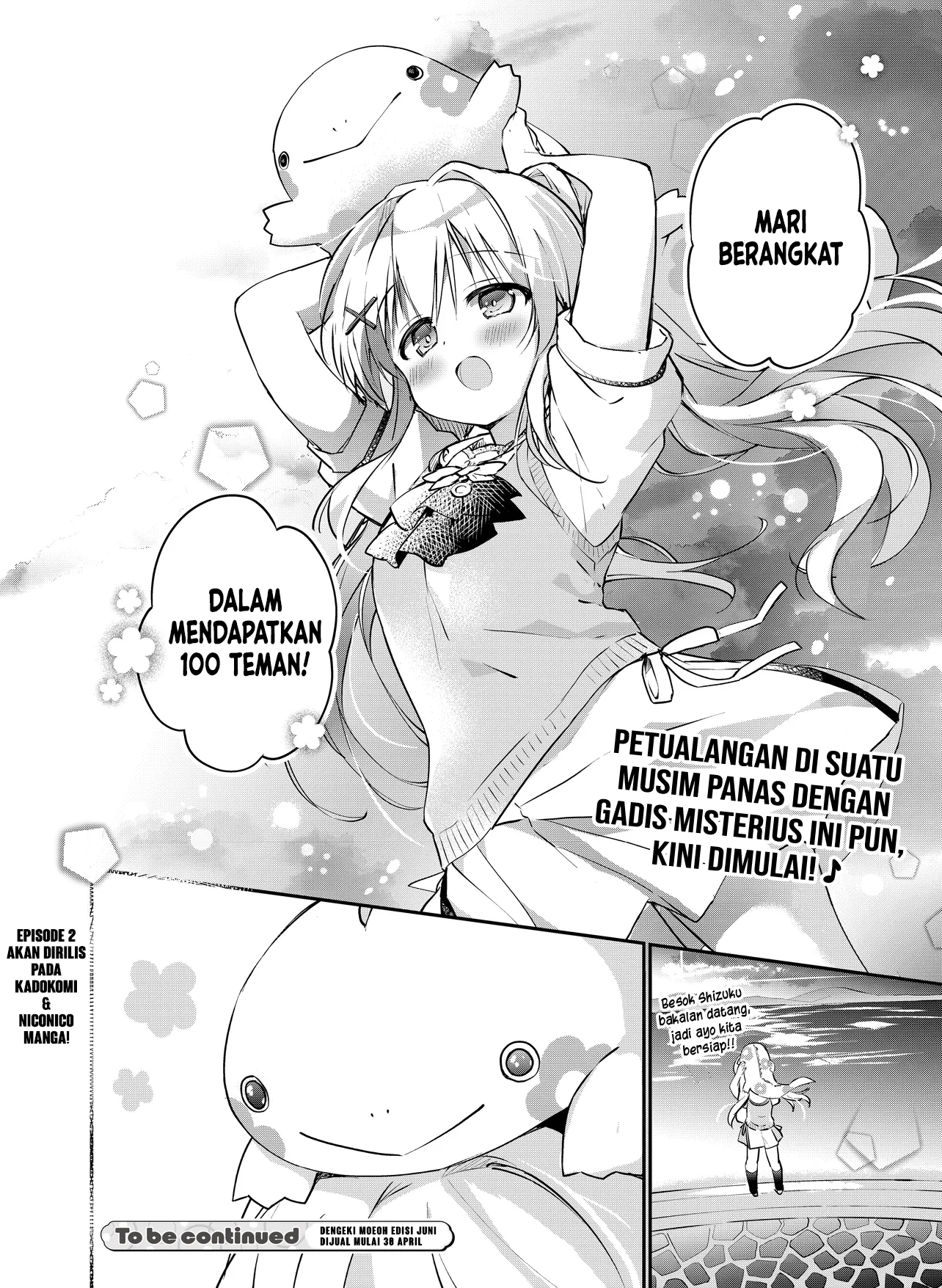 Summer Pockets Mugyu Days: Tsumugi no Shima Sanpo Chapter 1 - halaman 23