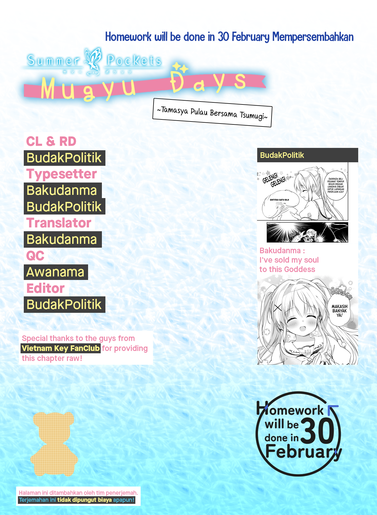 Summer Pockets Mugyu Days: Tsumugi no Shima Sanpo Chapter 1 - halaman 24