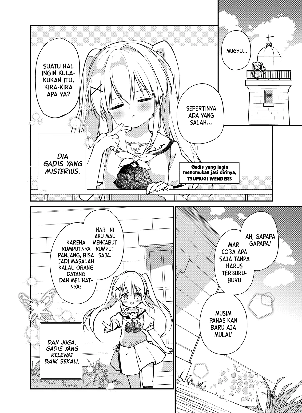 Summer Pockets Mugyu Days: Tsumugi no Shima Sanpo Chapter 1 - halaman 3