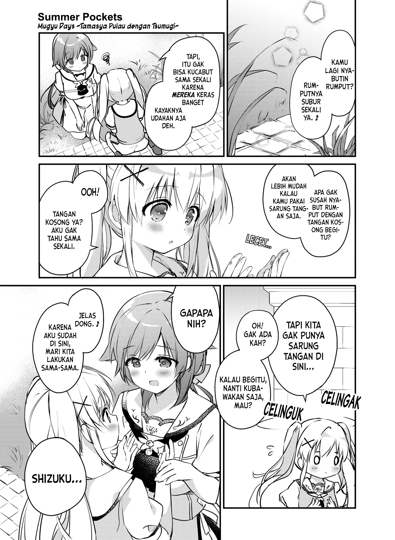 Summer Pockets Mugyu Days: Tsumugi no Shima Sanpo Chapter 1 - halaman 6