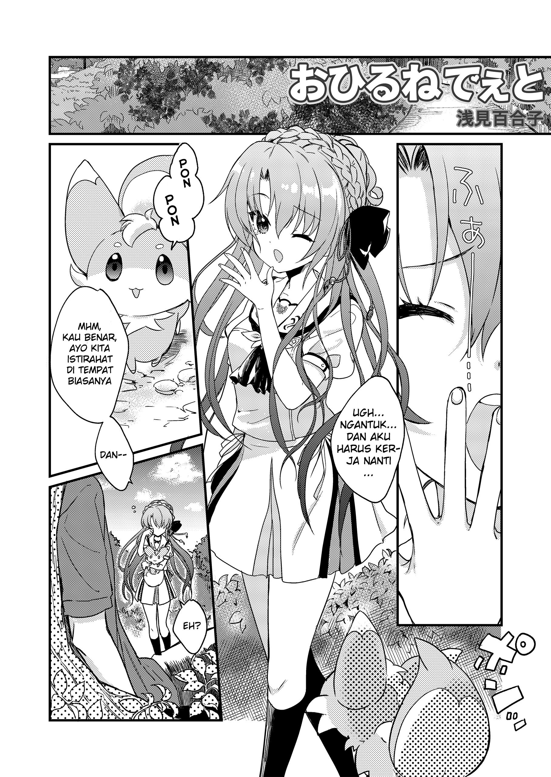 Summer Pockets Reflection Blue Support Manga Chapter 3 - halaman 1