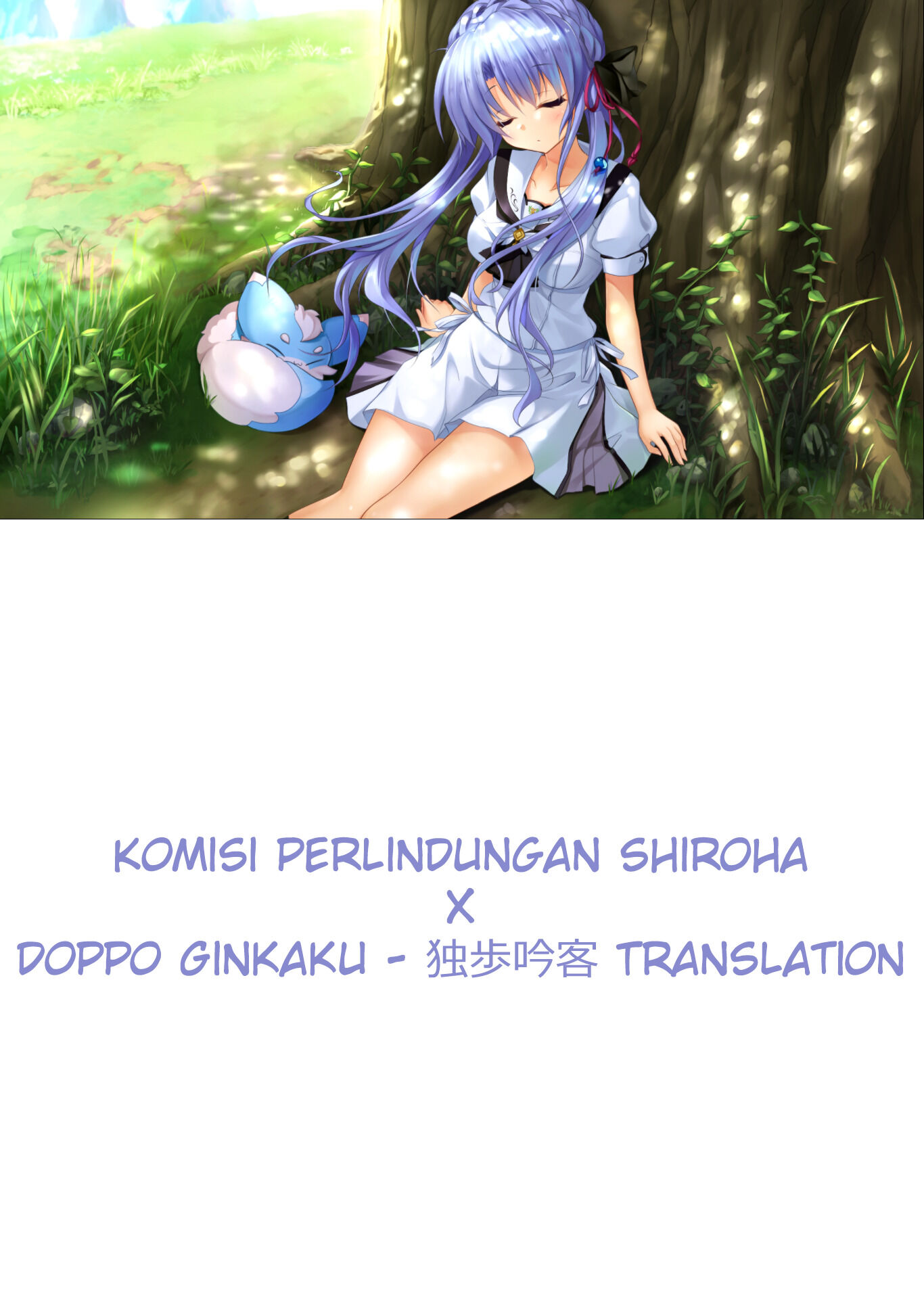 Summer Pockets Reflection Blue Support Manga Chapter 3 - halaman 9