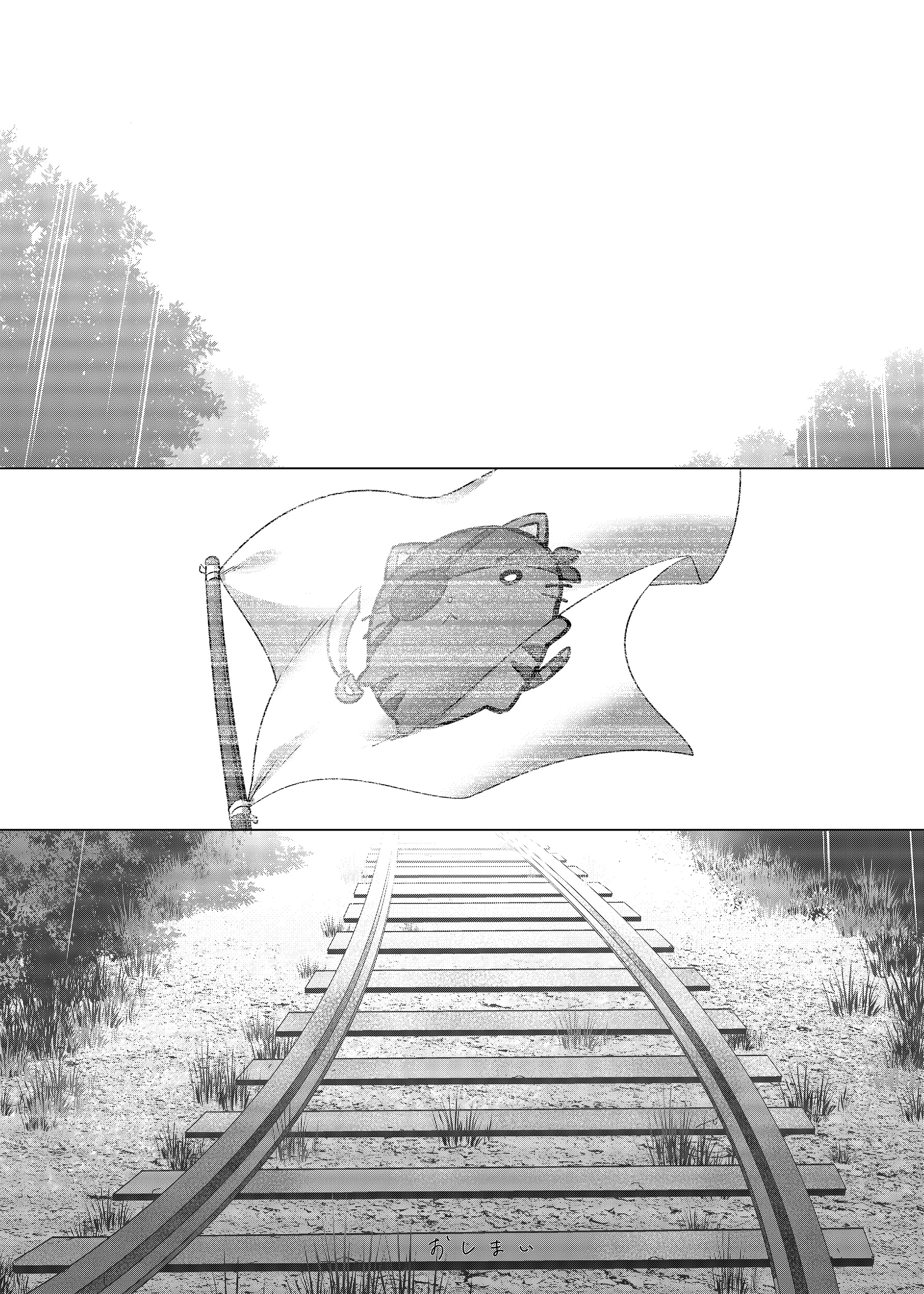 Summer Pockets Reflection Blue Support Manga Chapter 4 - halaman 8