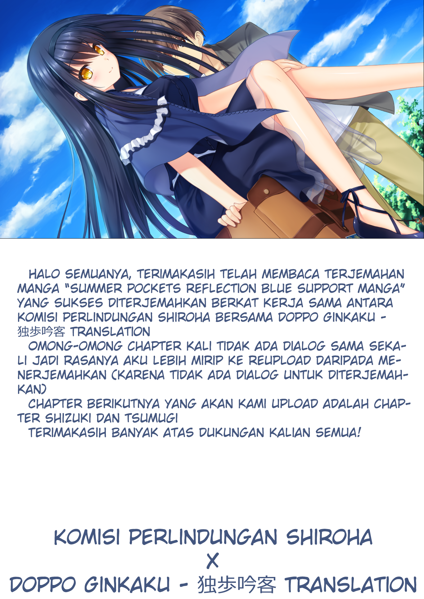 Summer Pockets Reflection Blue Support Manga Chapter 4 - halaman 9