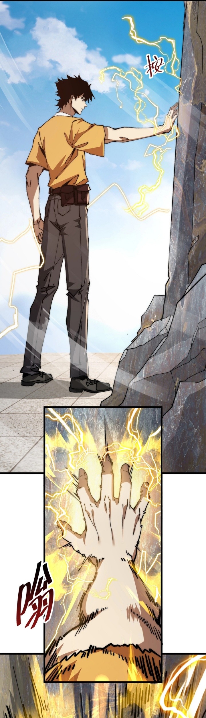 Summon The Demon, For I Am The Abyss Chapter 1 - halaman 40