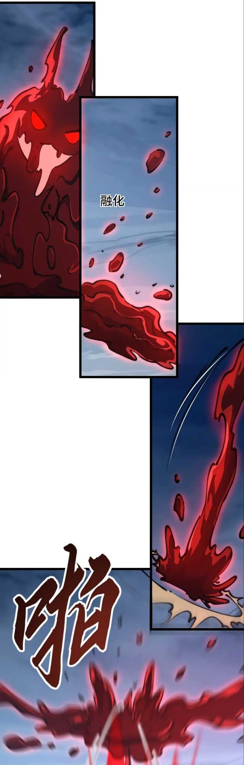 Summon The Demon, For I Am The Abyss Chapter 11 - halaman 26