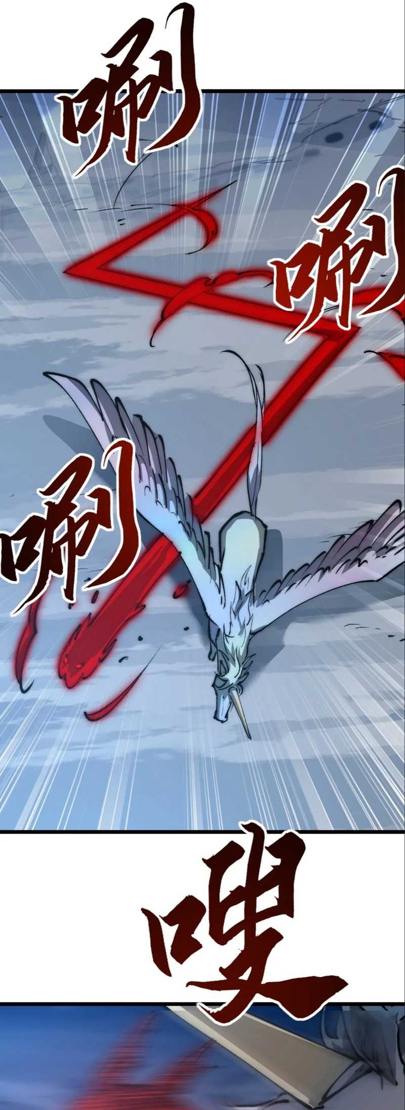 Summon The Demon, For I Am The Abyss Chapter 11 - halaman 28