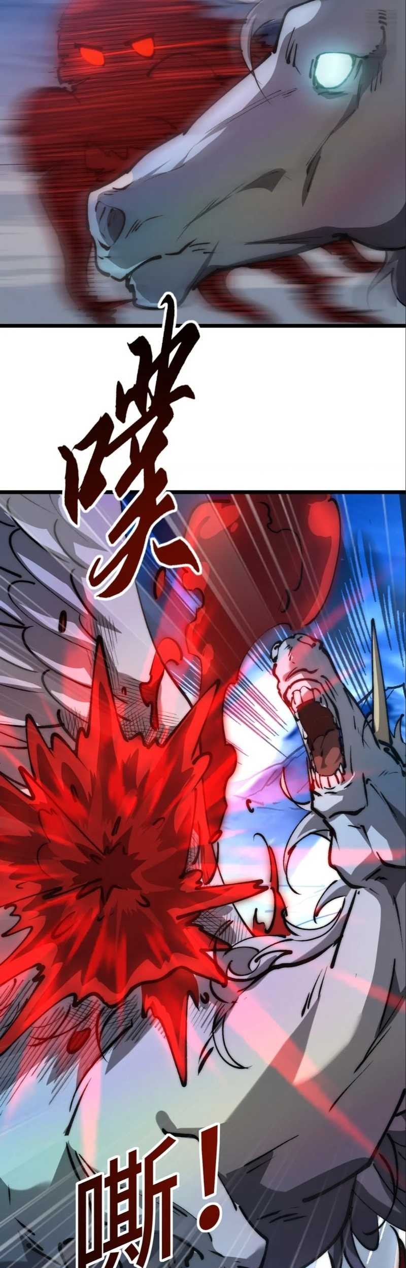 Summon The Demon, For I Am The Abyss Chapter 11 - halaman 29