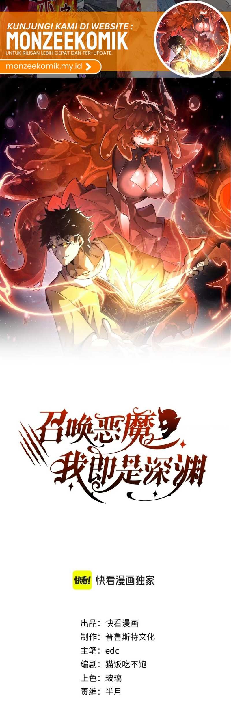 Summon The Demon, For I Am The Abyss Chapter 11 - halaman 3
