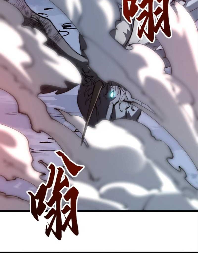Summon The Demon, For I Am The Abyss Chapter 11 - halaman 32
