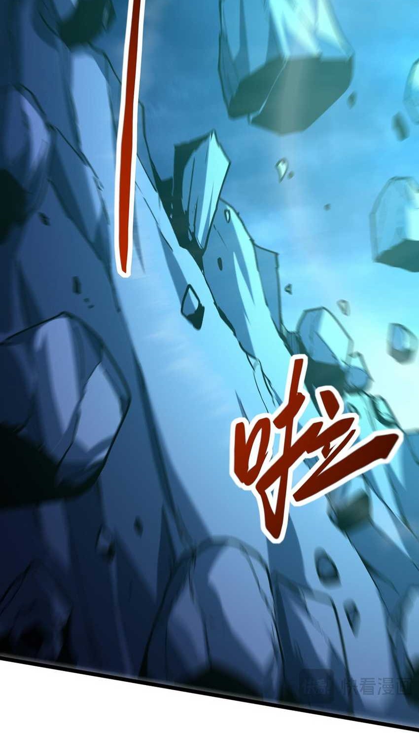 Summon The Demon, For I Am The Abyss Chapter 12 - halaman 25