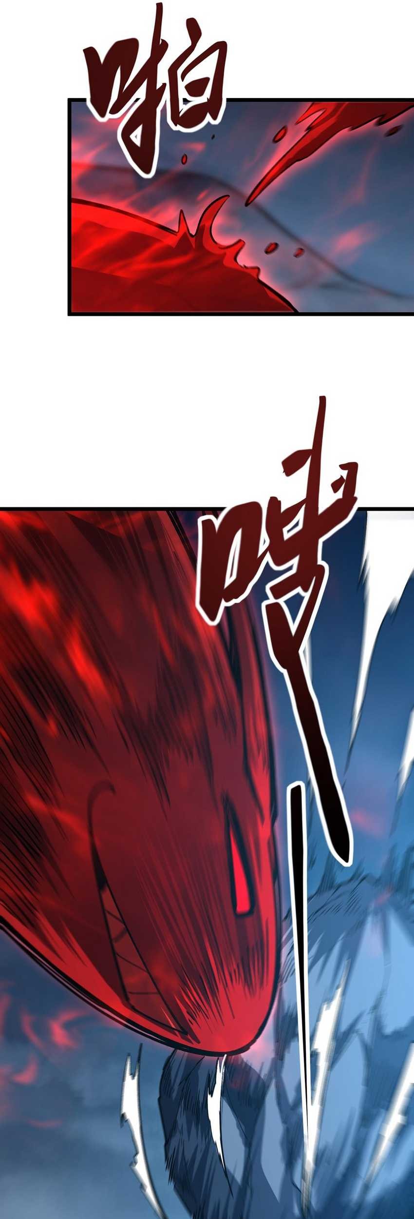 Summon The Demon, For I Am The Abyss Chapter 12 - halaman 47