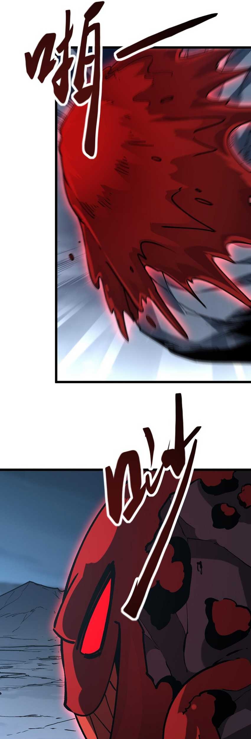Summon The Demon, For I Am The Abyss Chapter 12 - halaman 49