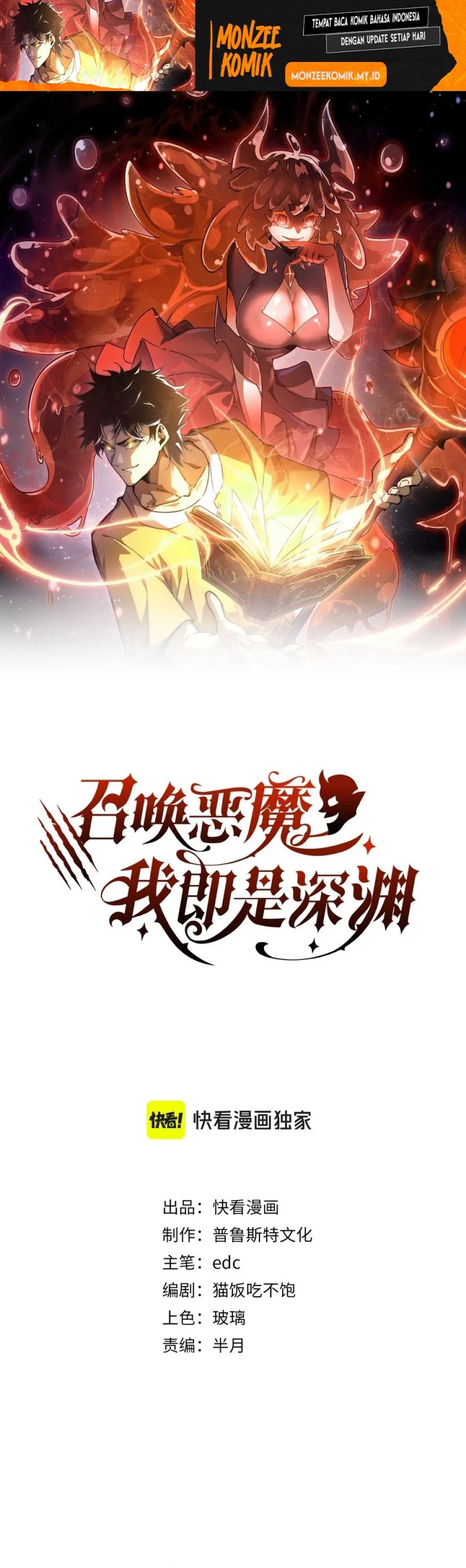 Summon The Demon, For I Am The Abyss Chapter 13 - halaman 2