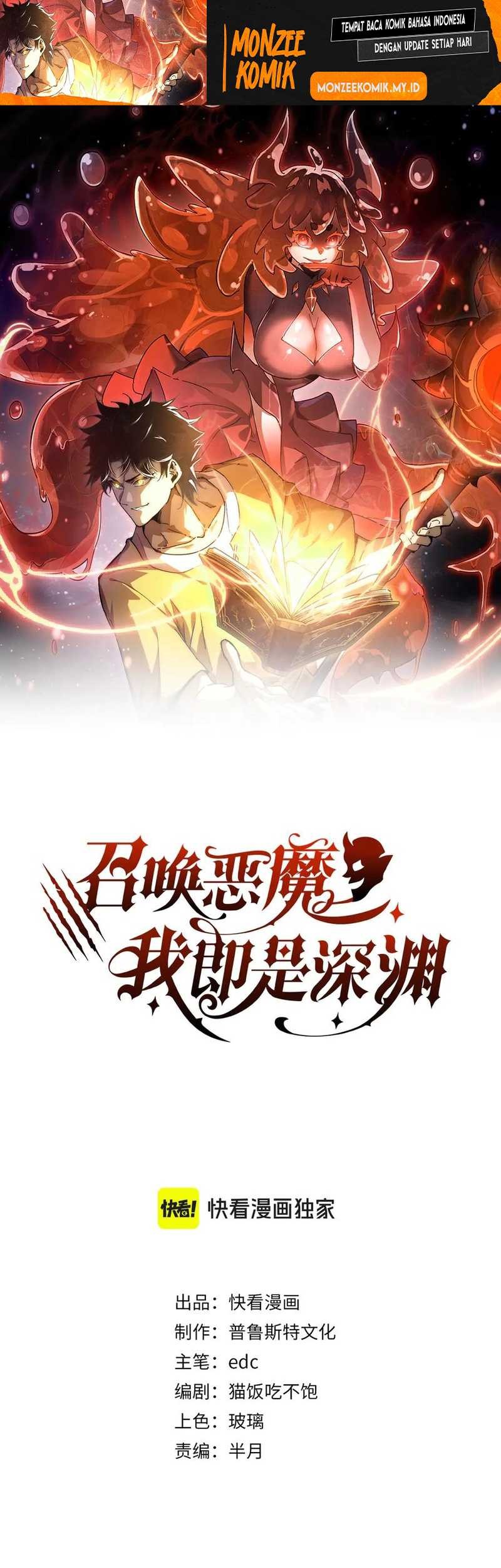 Summon The Demon, For I Am The Abyss Chapter 14 - halaman 2