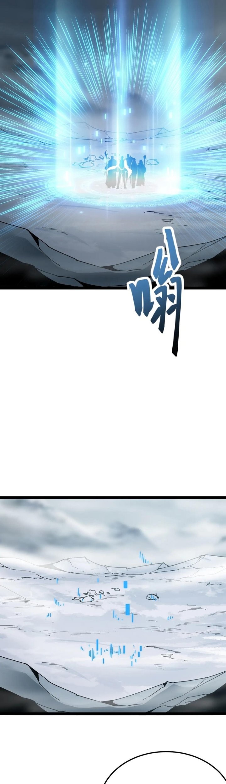 Summon The Demon, For I Am The Abyss Chapter 19 - halaman 29