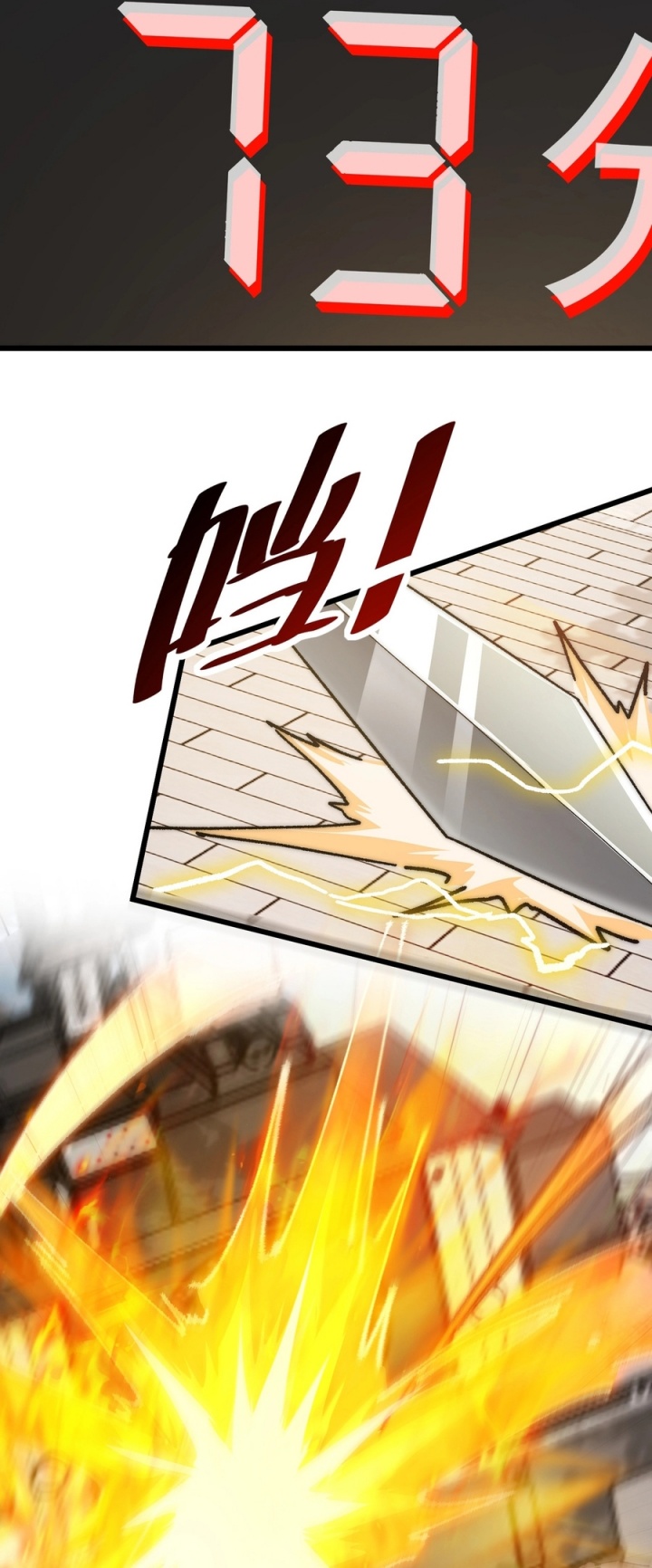 Summon The Demon, For I Am The Abyss Chapter 2 - halaman 14