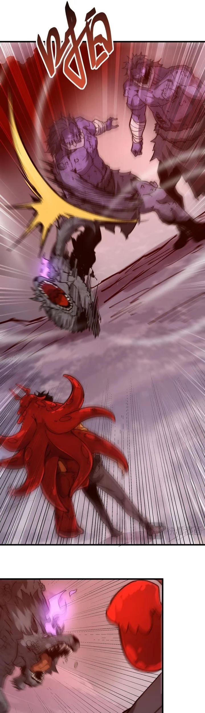 Summon The Demon, For I Am The Abyss Chapter 21 - halaman 16