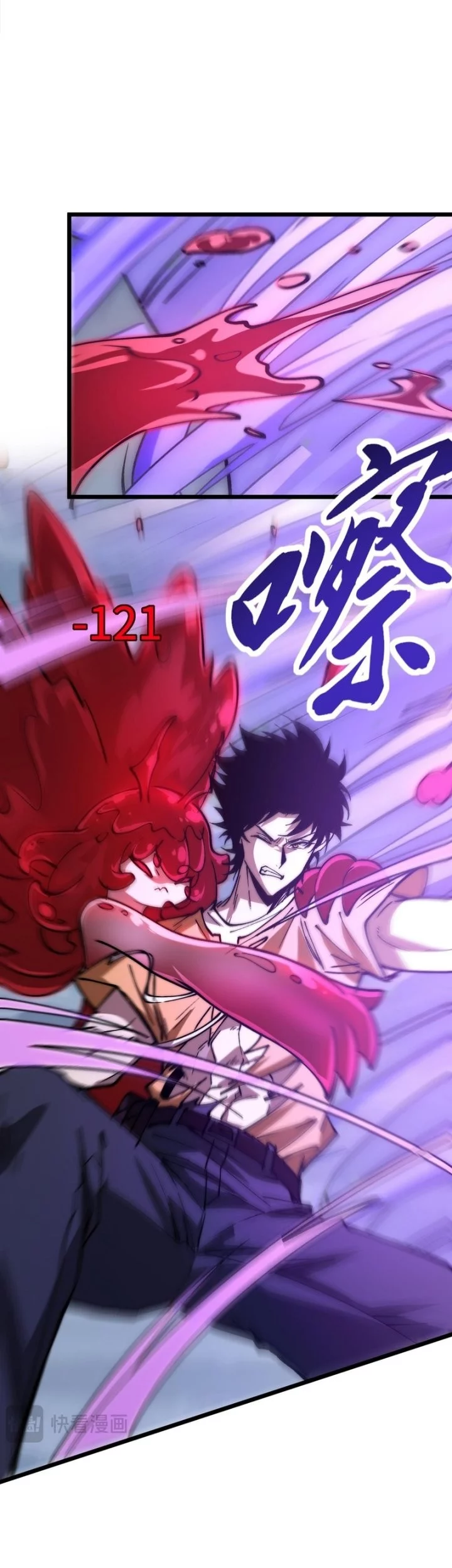 Summon The Demon, For I Am The Abyss Chapter 22 - halaman 31