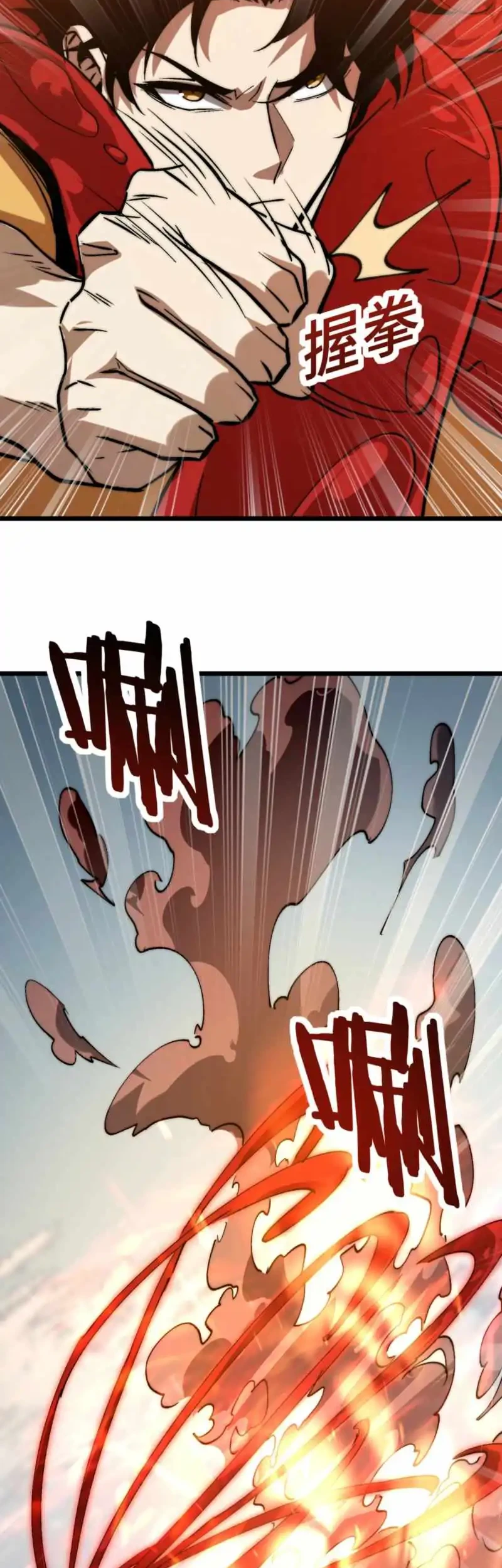 Summon The Demon, For I Am The Abyss Chapter 23 - halaman 27