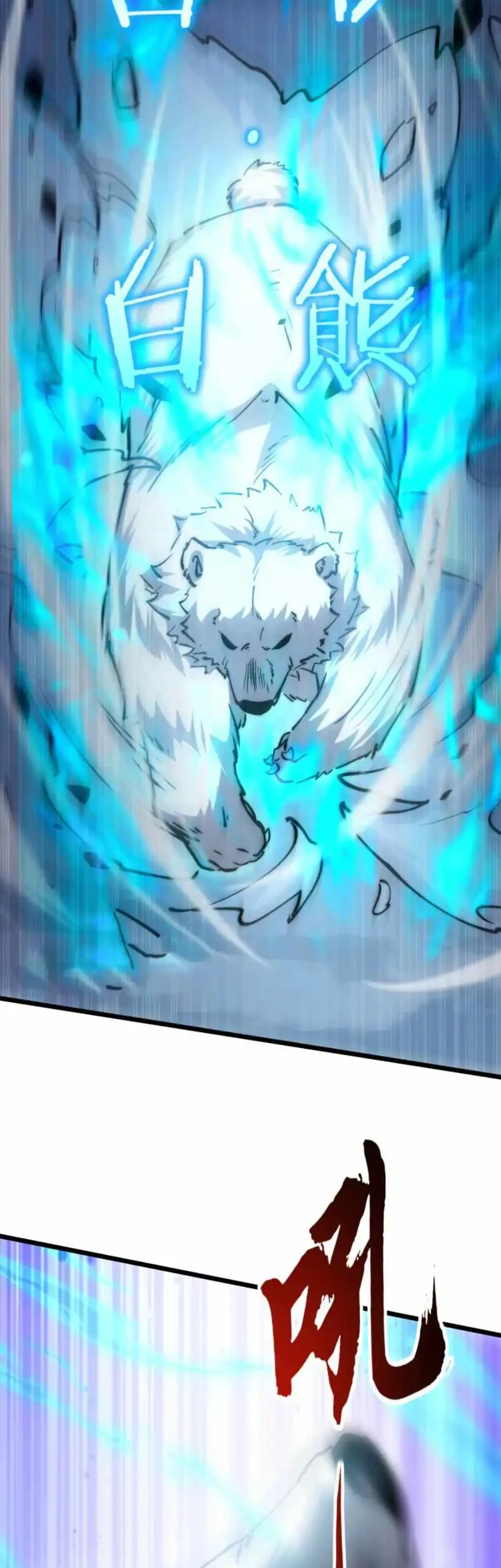 Summon The Demon, For I Am The Abyss Chapter 23 - halaman 9