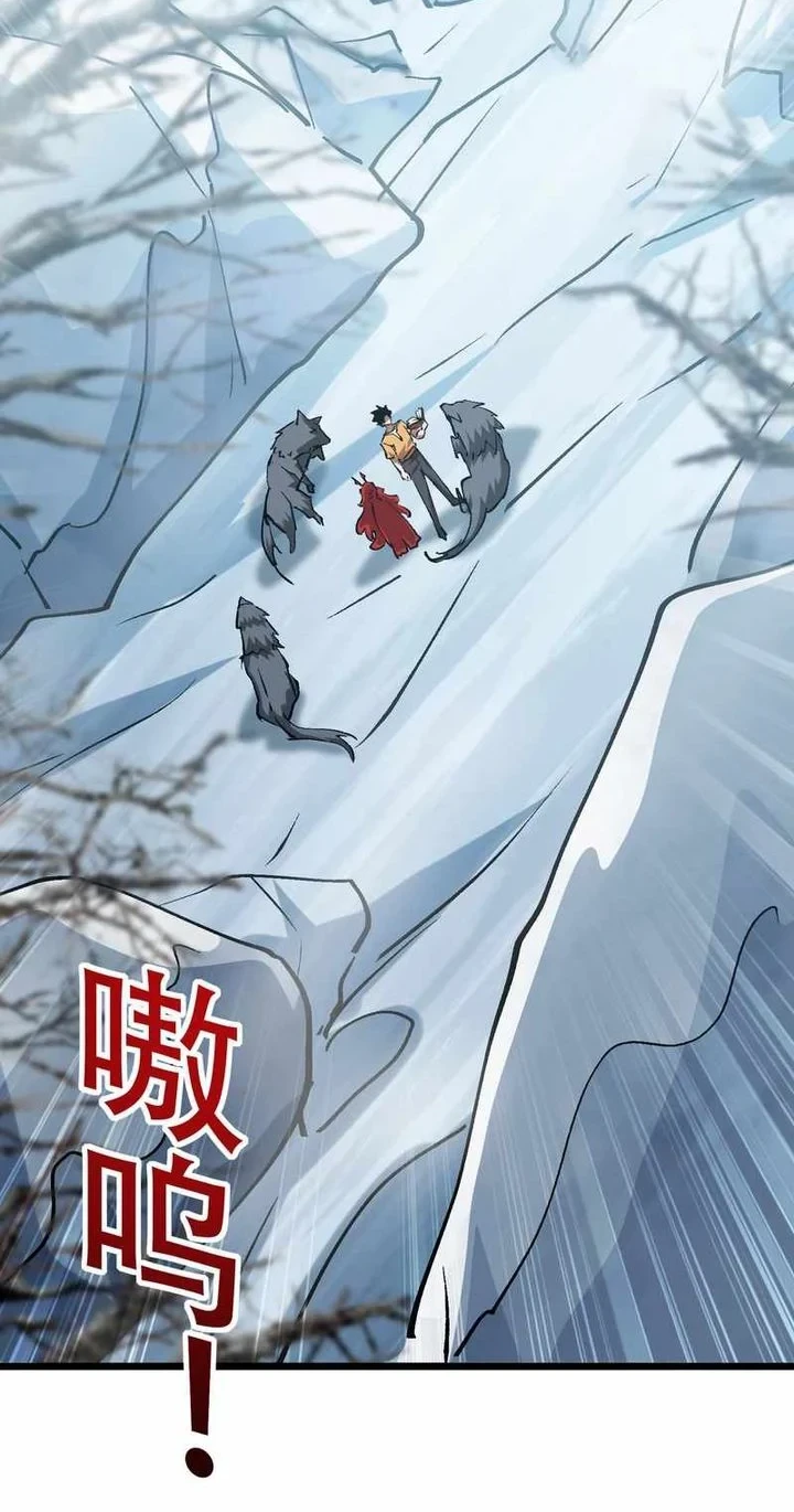 Summon The Demon, For I Am The Abyss Chapter 25 - halaman 6