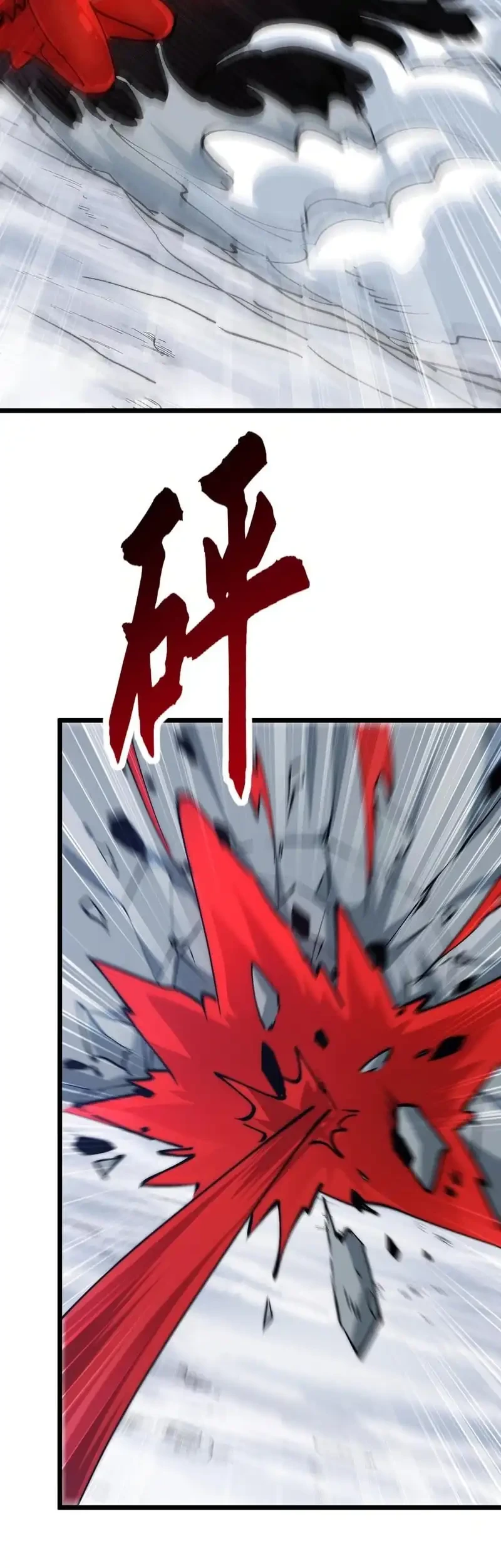 Summon The Demon, For I Am The Abyss Chapter 26 - halaman 7