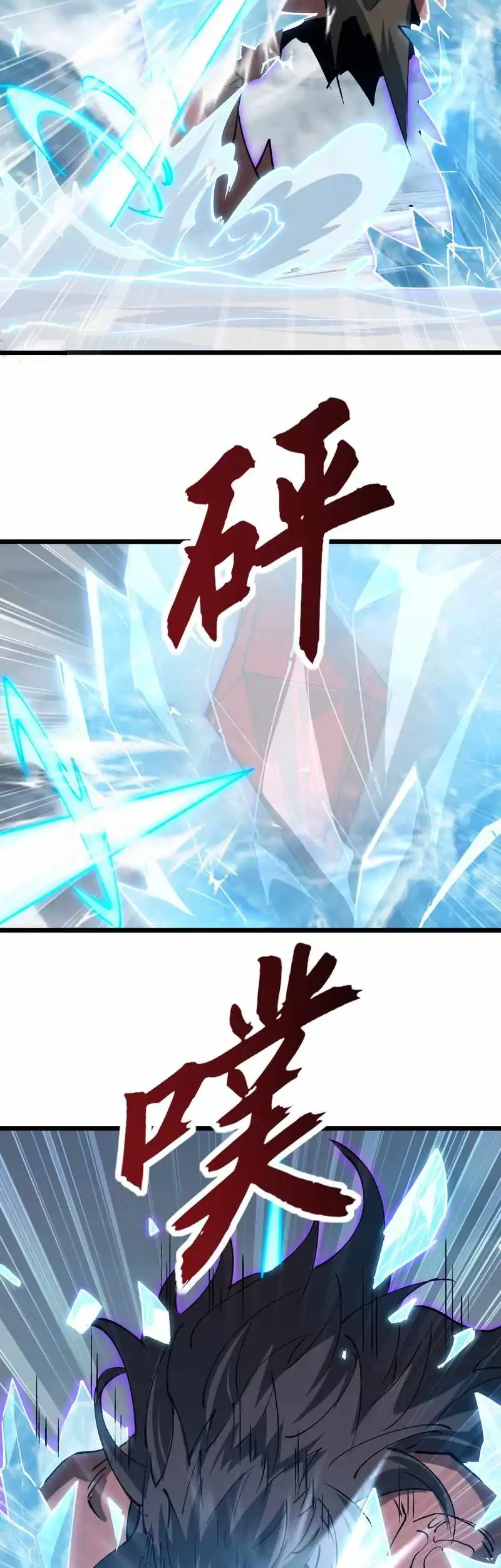 Summon The Demon, For I Am The Abyss Chapter 27 - halaman 4