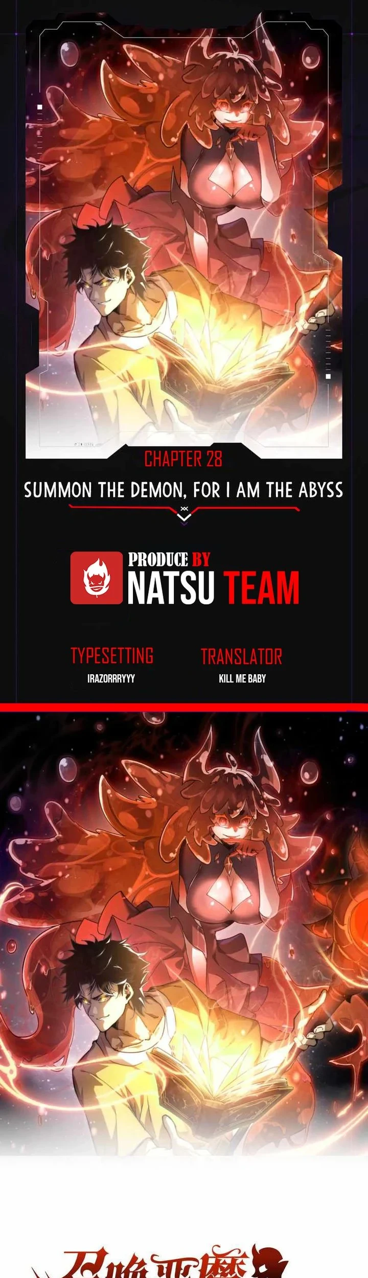 Summon The Demon, For I Am The Abyss Chapter 28 - halaman 1
