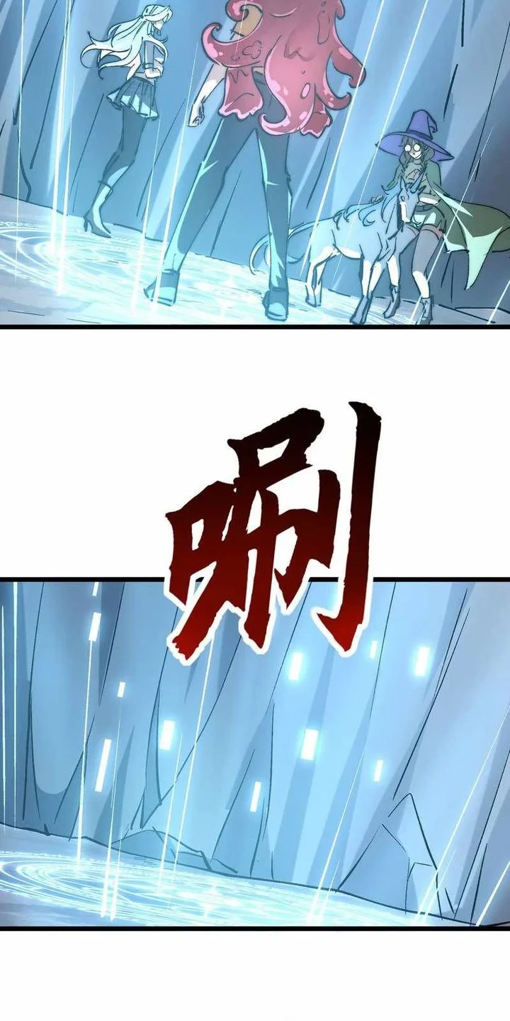 Summon The Demon, For I Am The Abyss Chapter 28 - halaman 12