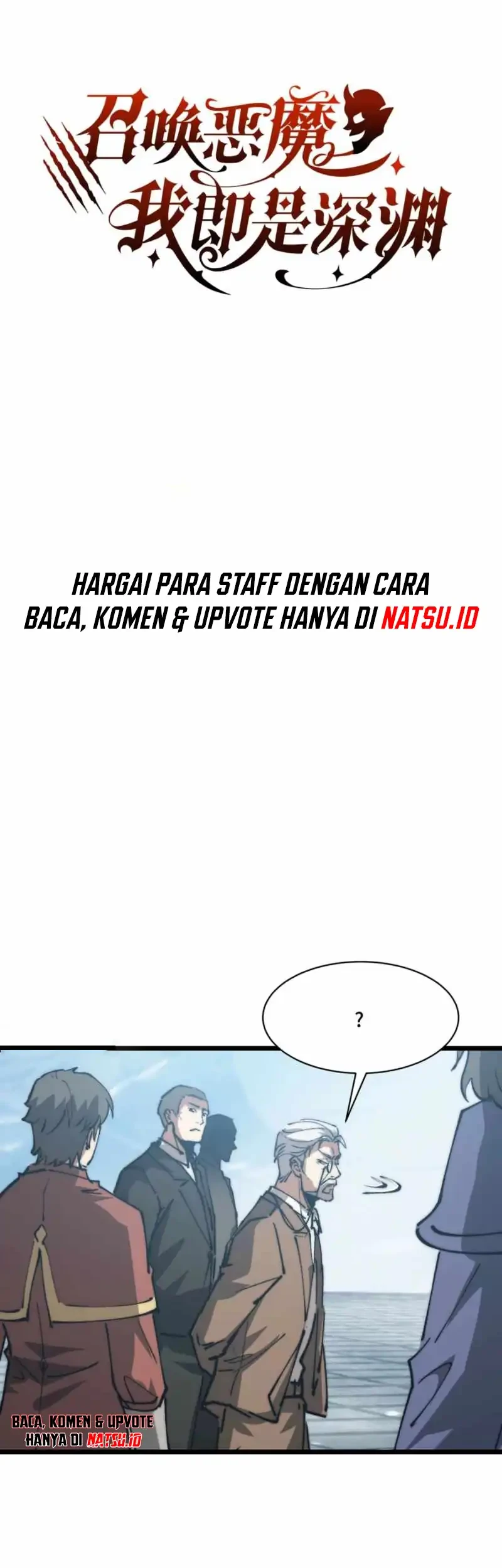 Summon The Demon, For I Am The Abyss Chapter 29 - halaman 3
