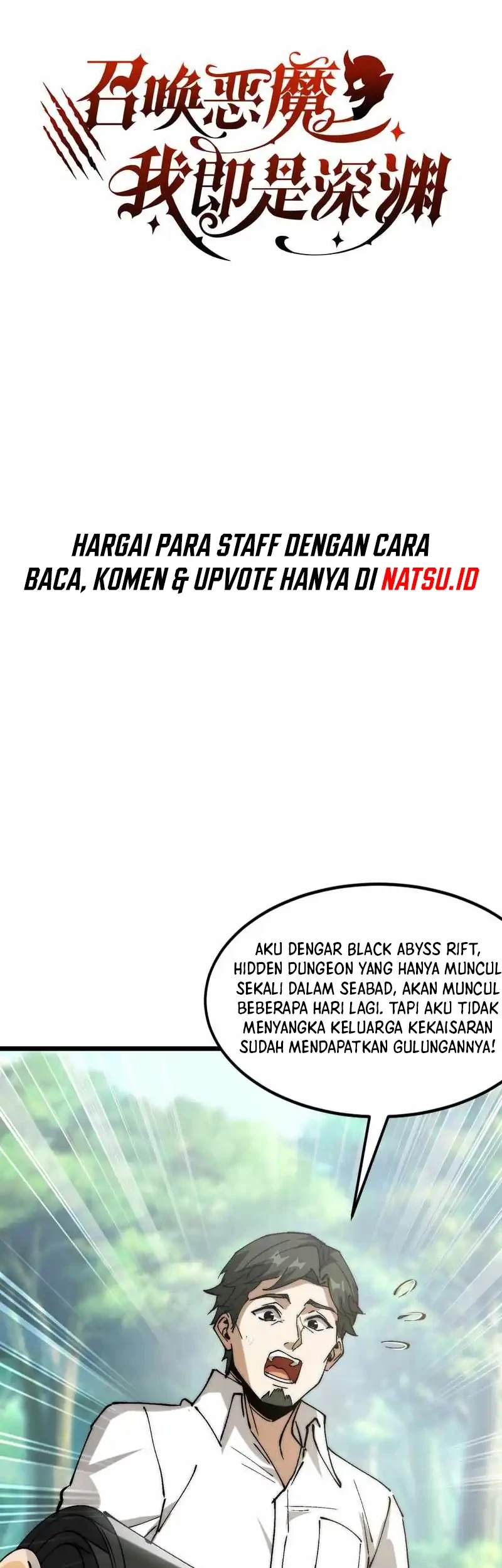Summon The Demon, For I Am The Abyss Chapter 30 - halaman 3