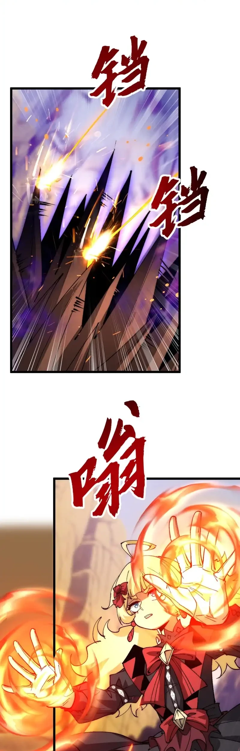 Summon The Demon, For I Am The Abyss Chapter 34 - halaman 16