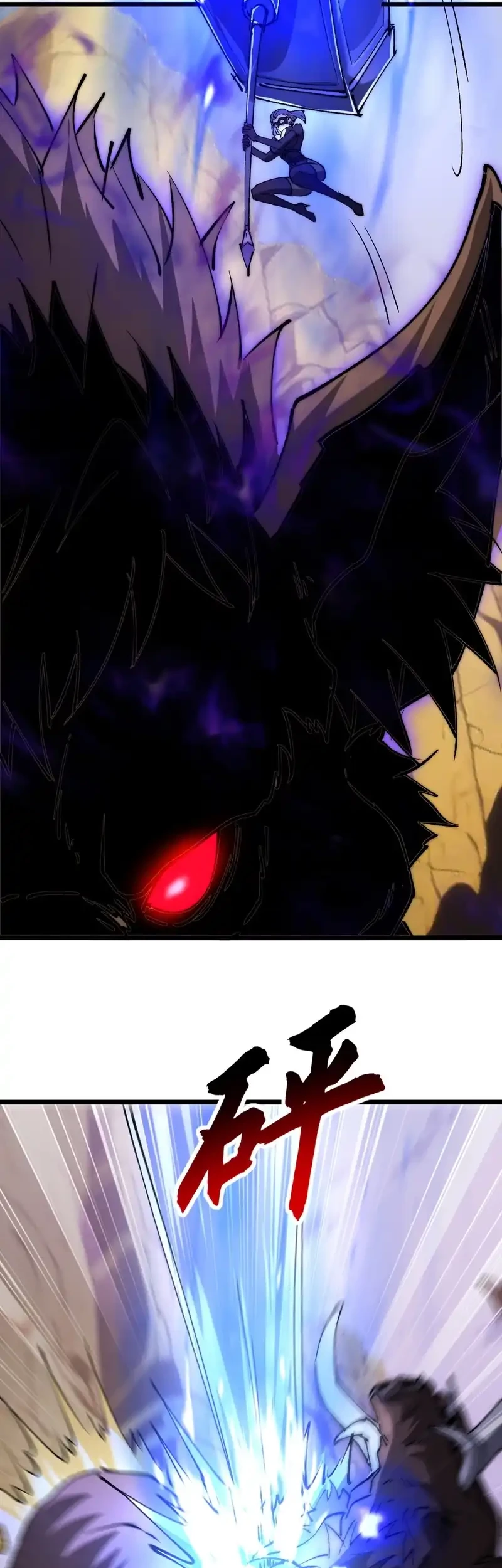 Summon The Demon, For I Am The Abyss Chapter 34 - halaman 28