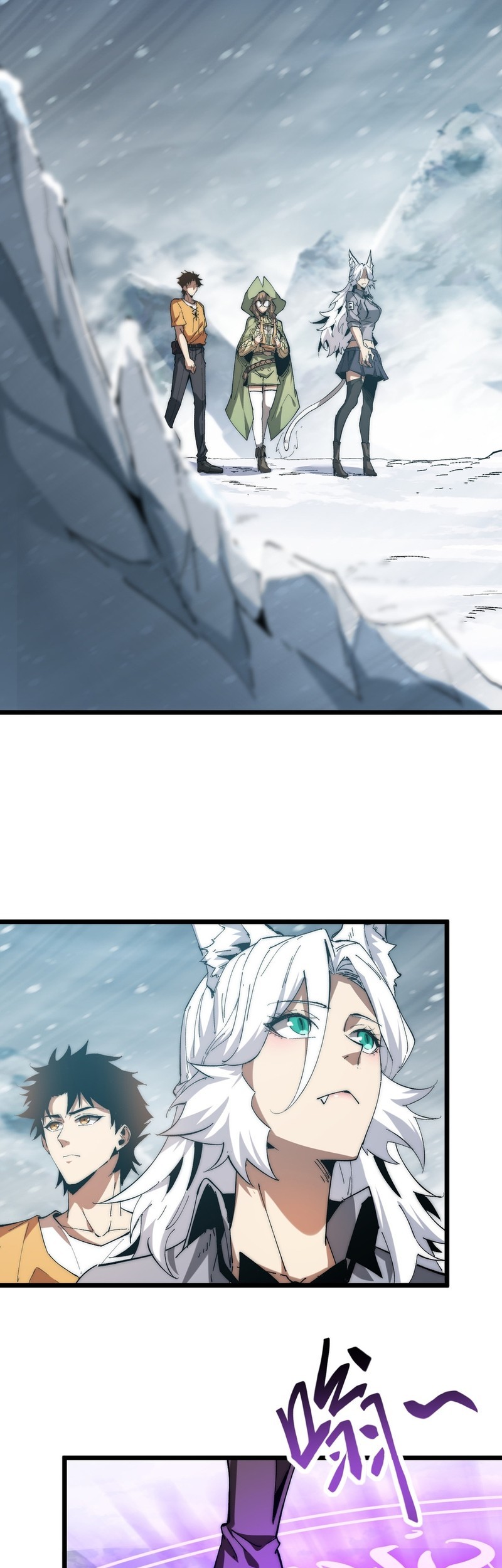 Summon The Demon, For I Am The Abyss Chapter 5 - halaman 13