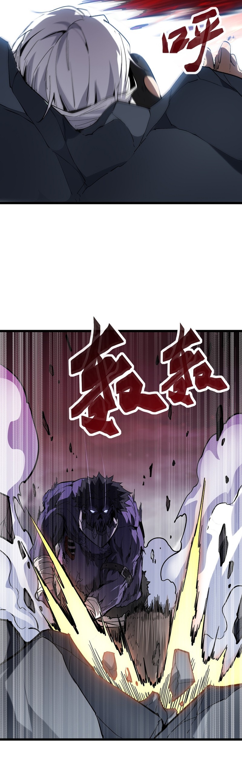 Summon The Demon, For I Am The Abyss Chapter 5 - halaman 28