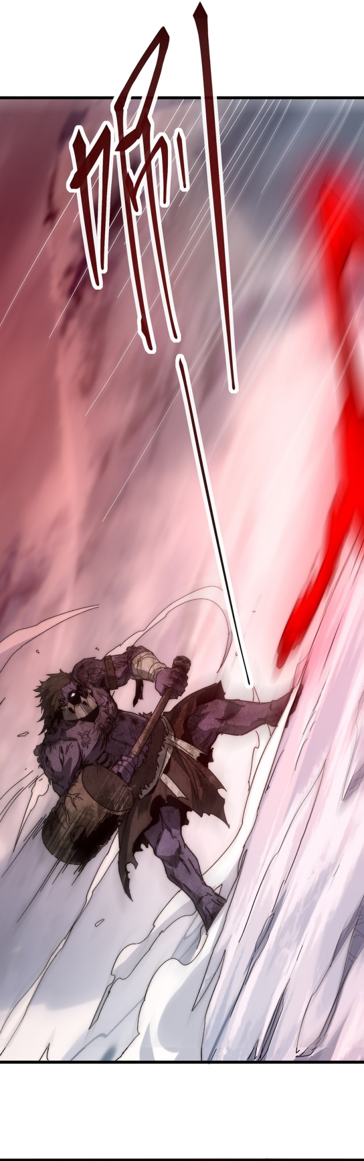 Summon The Demon, For I Am The Abyss Chapter 6 - halaman 14