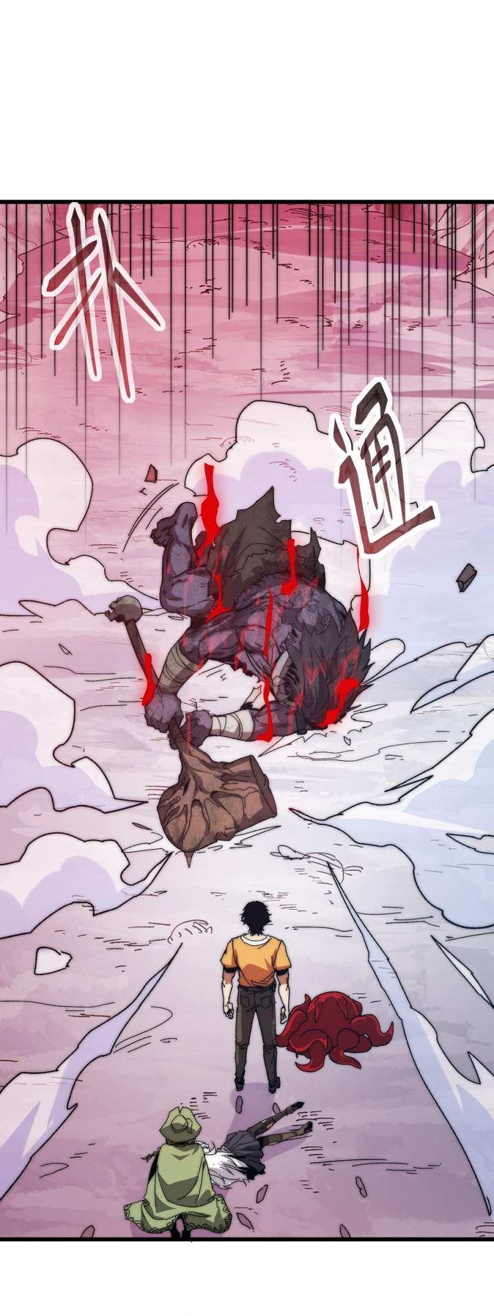 Summon The Demon, For I Am The Abyss Chapter 6 - halaman 17