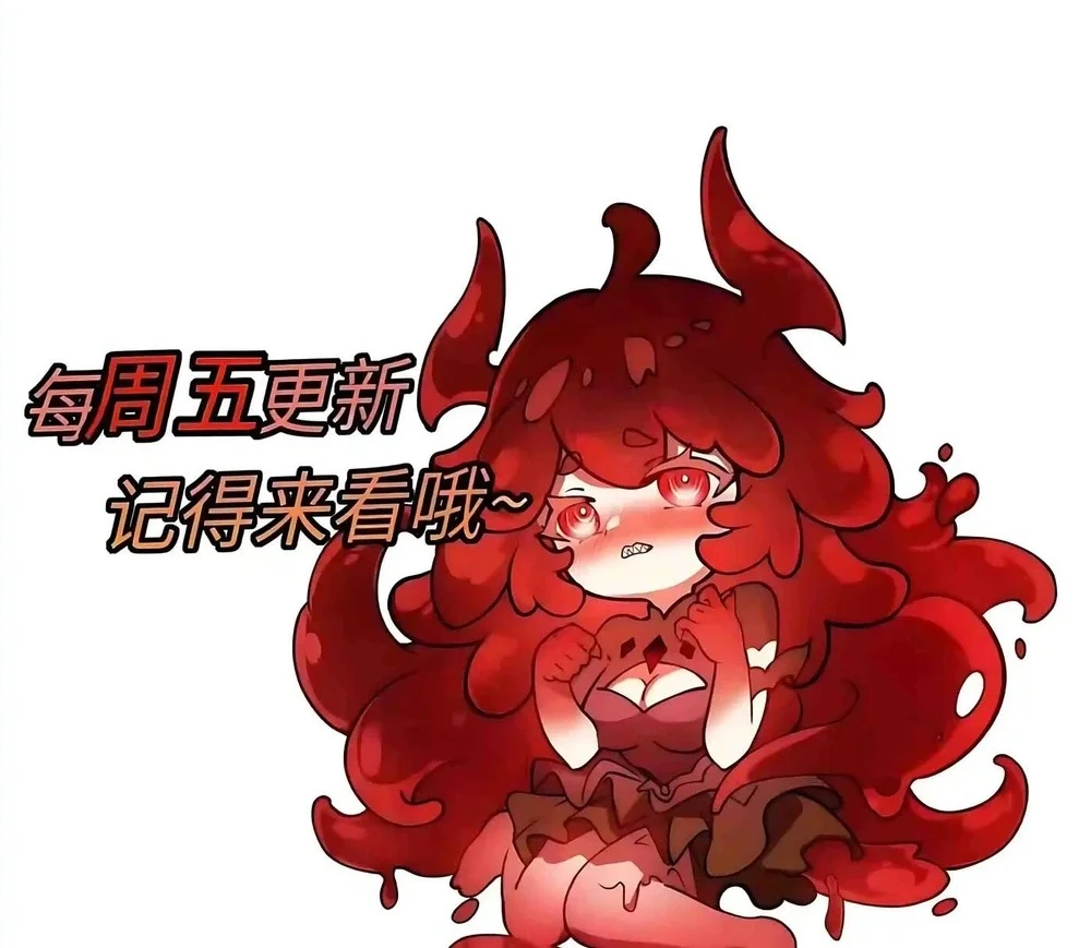 Summon The Demon, For I Am The Abyss Chapter 68 - halaman 58
