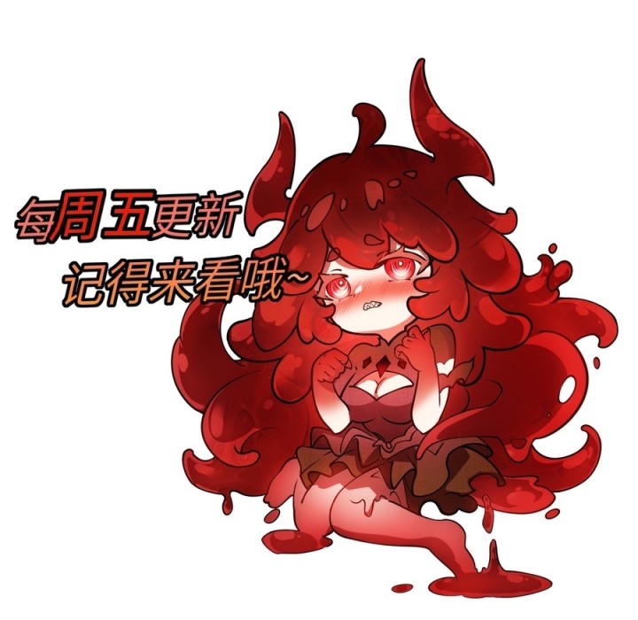 Summon The Demon, For I Am The Abyss Chapter 7 - halaman 45