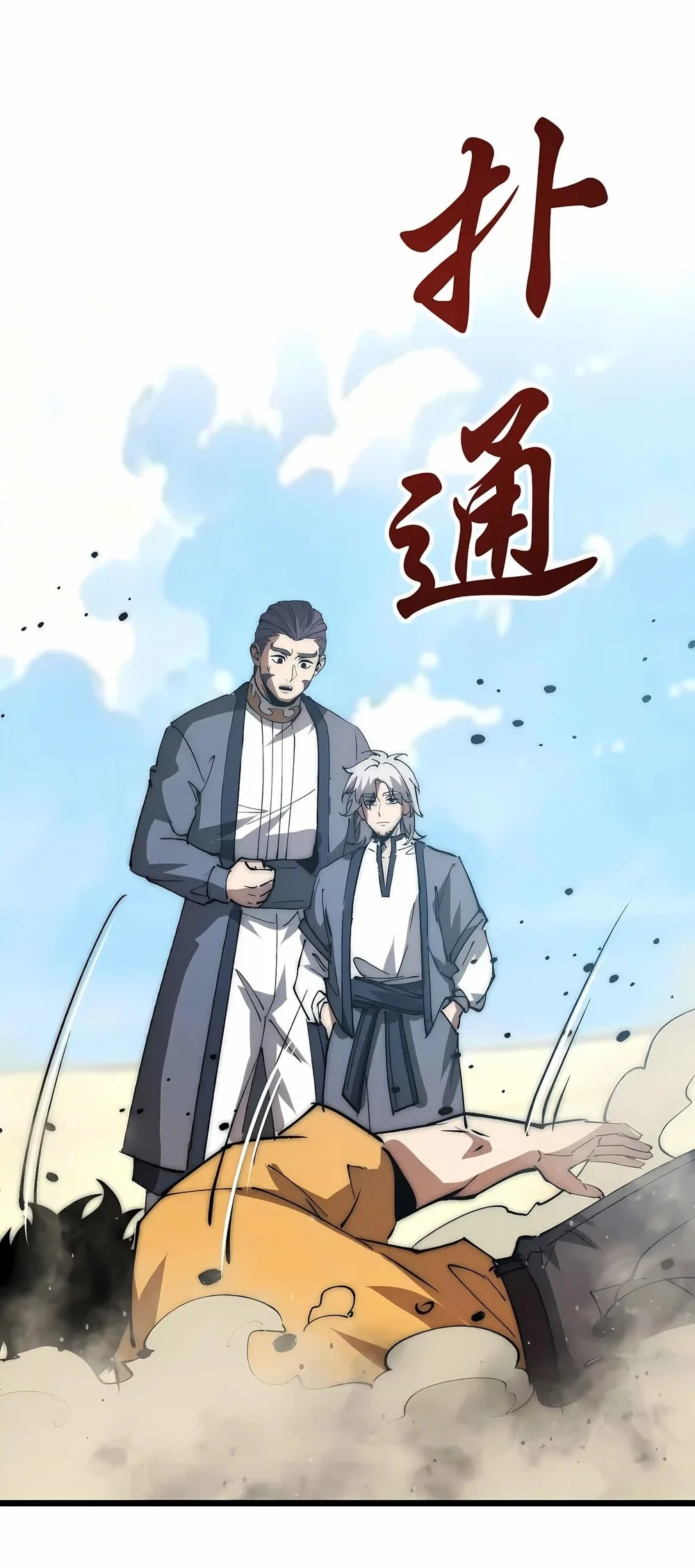 Summon The Demon, For I Am The Abyss Chapter 70 - halaman 49