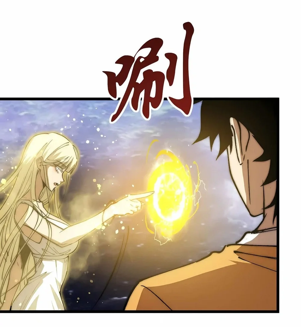 Summon The Demon, For I Am The Abyss Chapter 74 - halaman 39