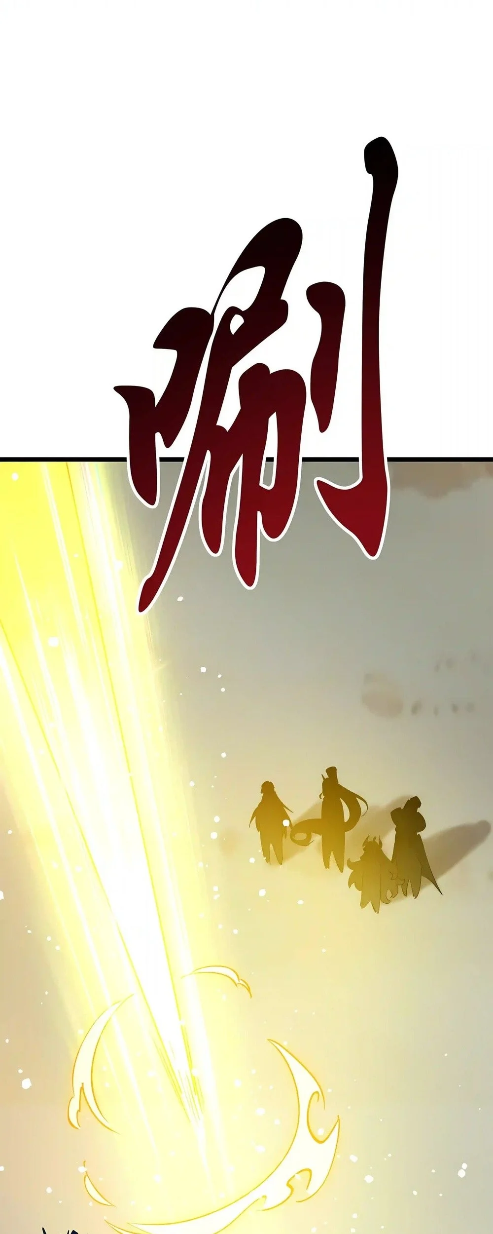 Summon The Demon, For I Am The Abyss Chapter 76 - halaman 3