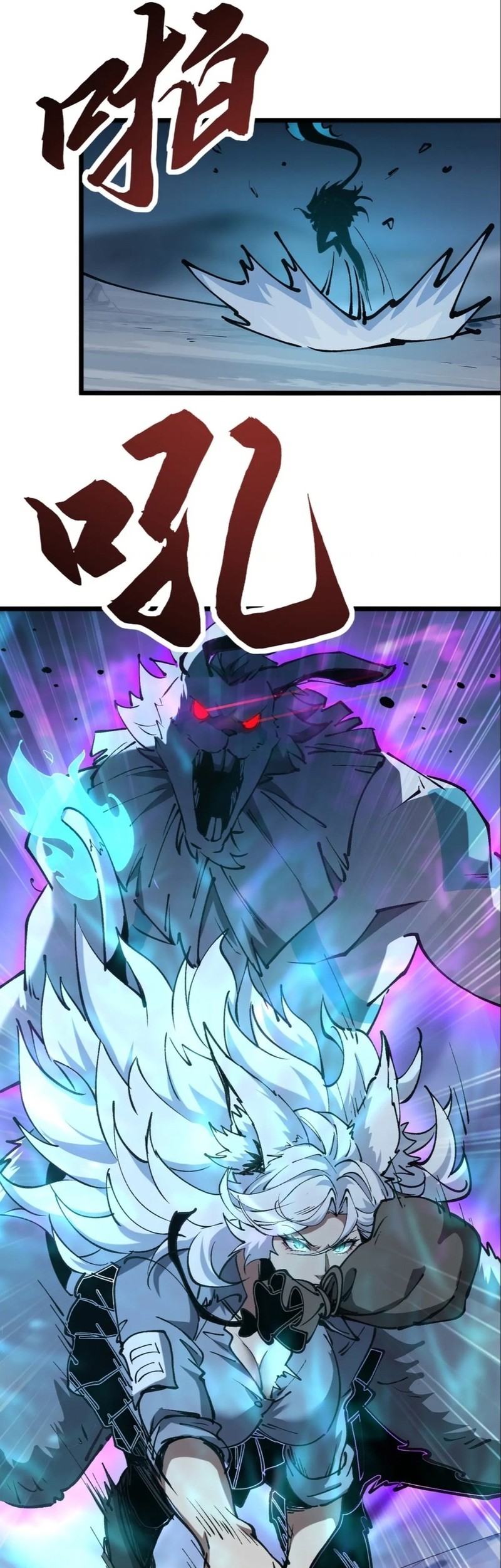 Summon The Demon, For I Am The Abyss Chapter 8 - halaman 25