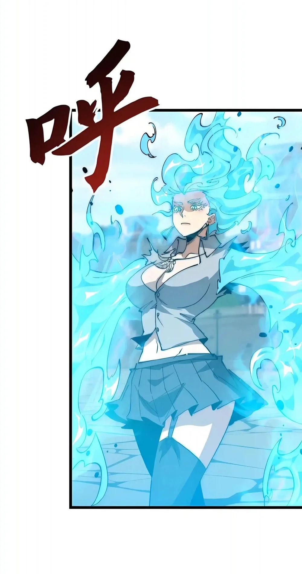Summon The Demon, For I Am The Abyss Chapter 80 - halaman 16