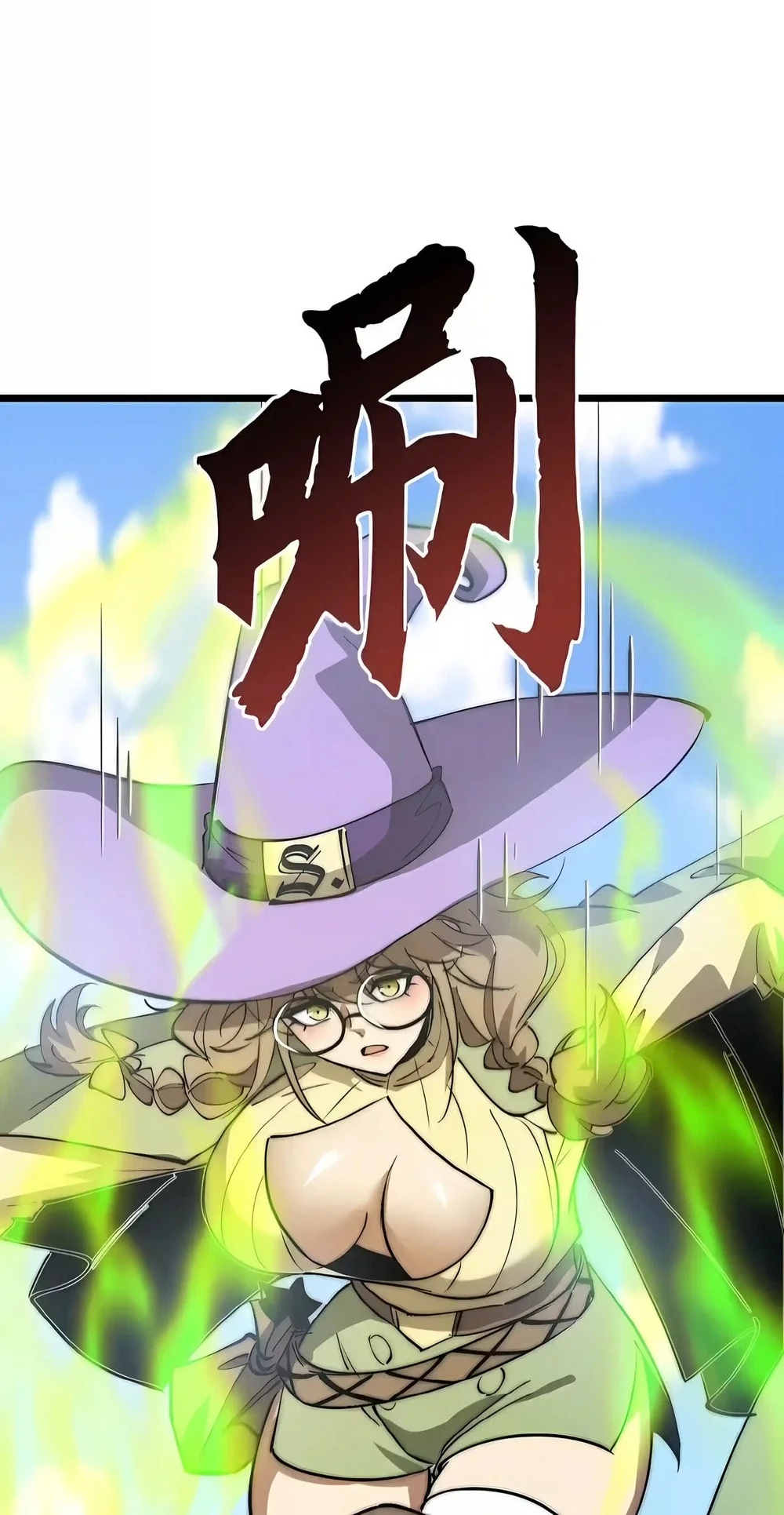 Summon The Demon, For I Am The Abyss Chapter 80 - halaman 9