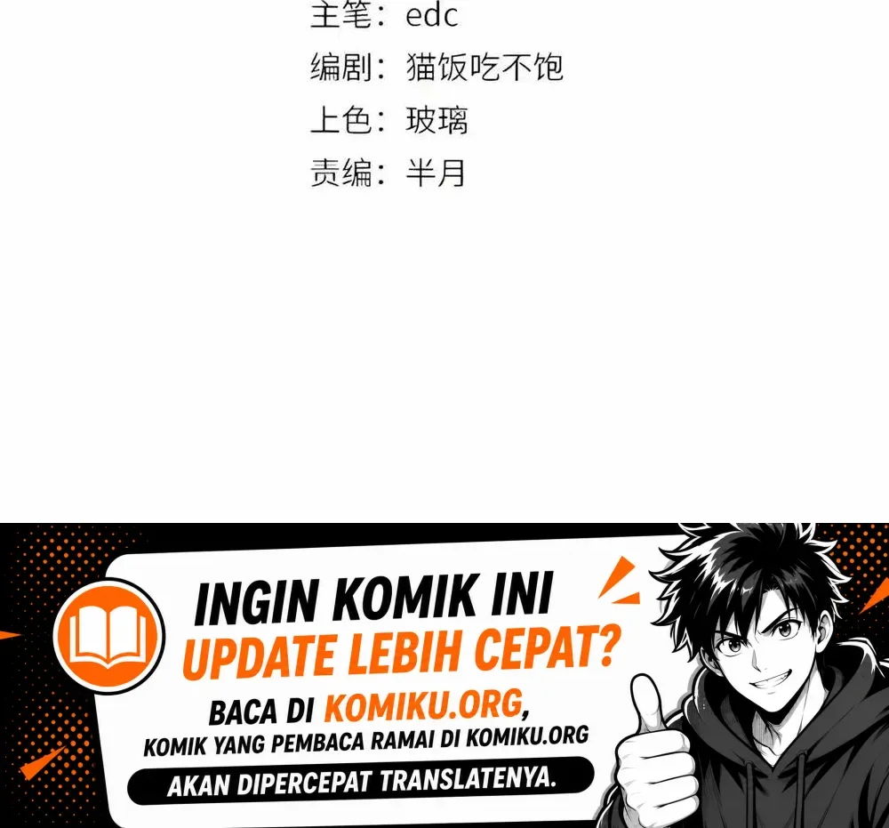 Summon The Demon, For I Am The Abyss Chapter 81 - halaman 4