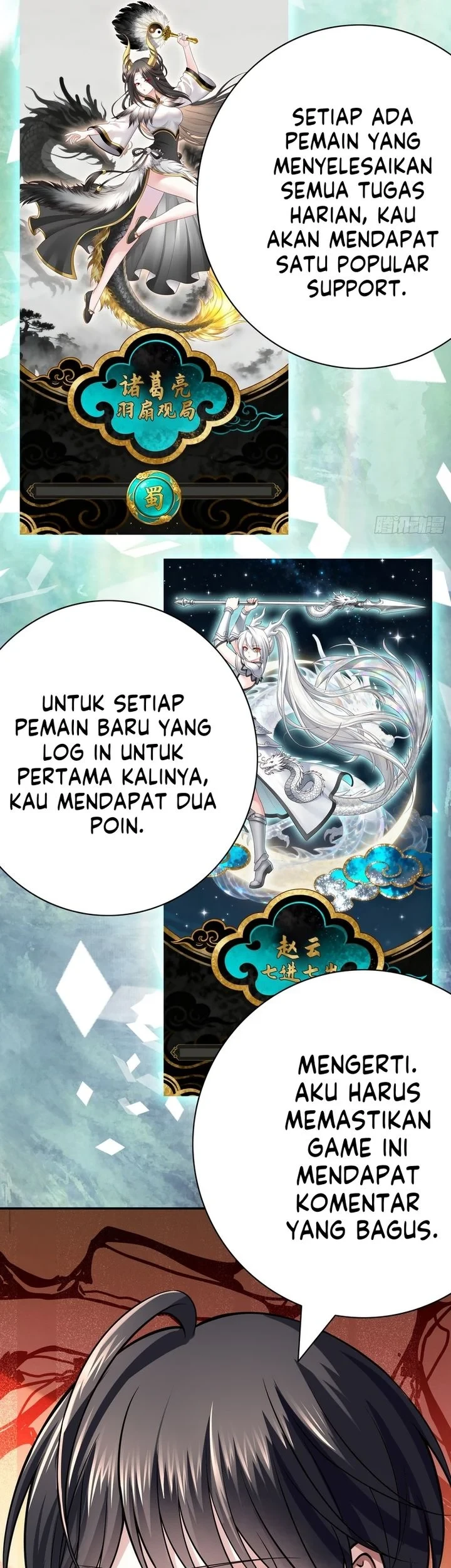 Summon the Famous Generals of the Three Kingdoms, I Will Be the Prime Minister of Dongying Chapter 3 - halaman 18